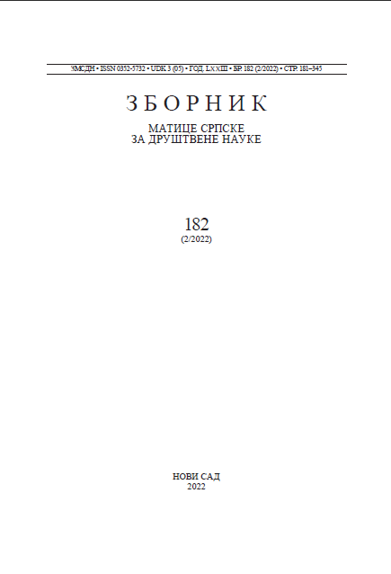 IN SEARCH OF HISTORY OF HOMO ACADEMICUS Cover Image