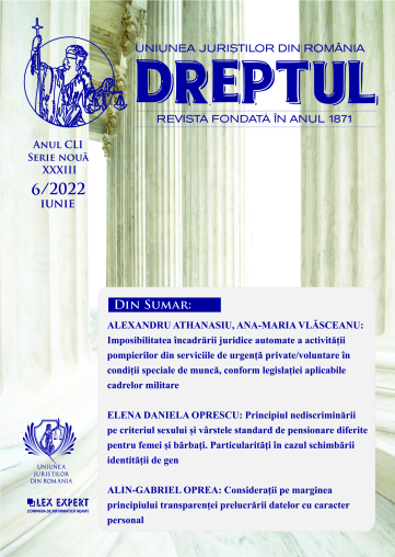 Current perspectives on the certification of the European Enforcement Orders Cover Image