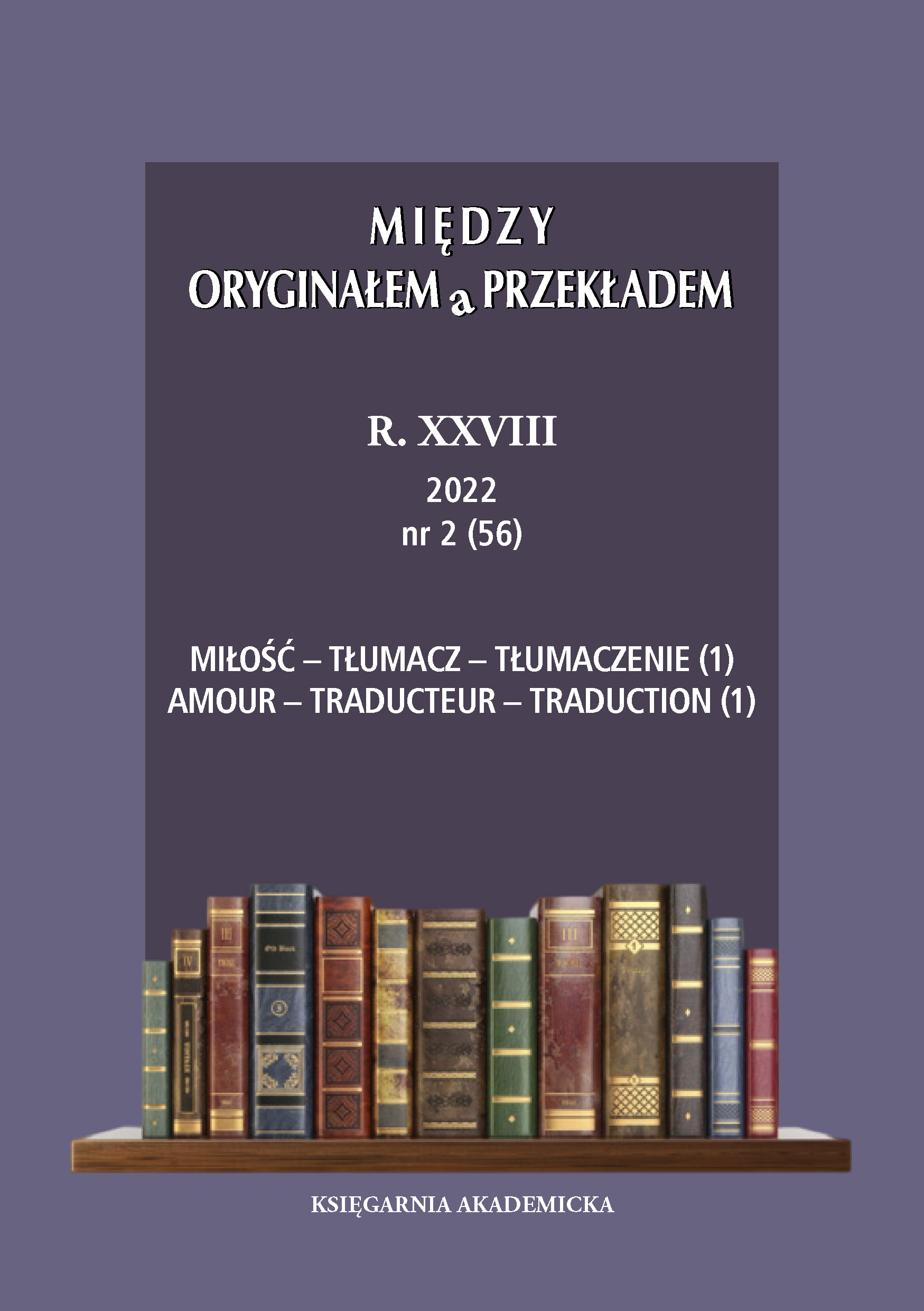 Introduction Cover Image