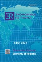 Policy Uncertainty, Oil Price, Stock Market and Precious Metal Markets Volatility Spillovers in the Russian Economy Cover Image