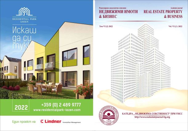 Attracting and Retaining Young Talents in Real Estate Companies Cover Image