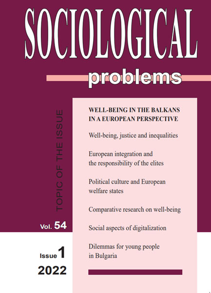 Inequalities and Justice in the Balkans. A Comparison Between Bulgaria, Croatia, Montenegro, Slovenia and Serbia Cover Image