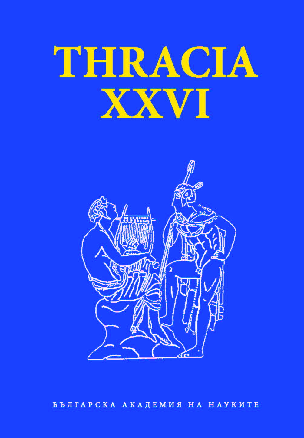 THE SPREAD OF THE EGYPTIAN CULTS IN ANCIENT THRACE DURING THE HELLENISTIC PERIOD Cover Image
