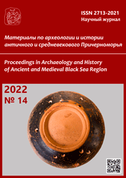 Updating the catalog of barbarian coin imitations from Antique Taurica Cover Image