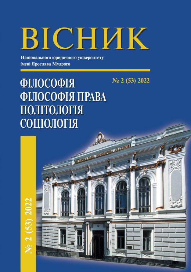 THE PROBLEMS OF MODERNITY DUE TO THE CRISIS OF THE SPIRITUAL DIMENSION Cover Image