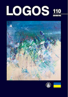 Parametrization of Language Innovations in Media Communication: Ecolinguistic Dimension Cover Image