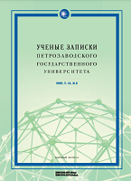 LEV VALTEROVICH SUNY (29.10.1932–03.03.2022) Cover Image