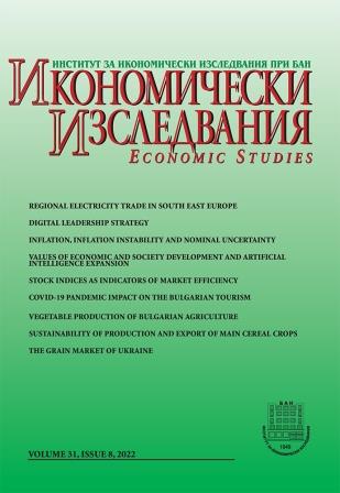 Civilization Principles of Transformation of Values of Economic and Society Development under the Conditions of Artificial Intelligence Expansion Cover Image