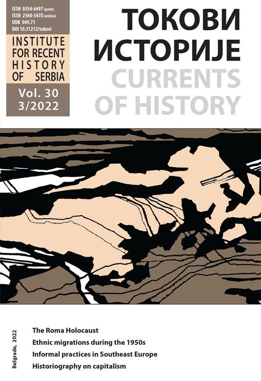Repeating History 1941–1991? Two break-ups of Yugoslavia as Repeated History? Serbian Perspectives, edited by Predrag J. Marković, Bojan B. Dimitrijević. Belgrade: Institute for Contemporary History, 2021, 330 p. Cover Image