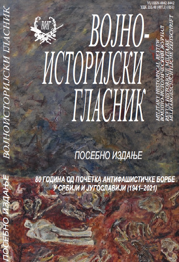 THE INITIAL STAGES OF THE ORGANIZATION	OF PROPAGANDA BY THE COLLABORATIONIST AUTHORITIES IN THE TERRITORY OF OCCUPIED SERBIA Cover Image