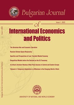 The Ukrainian War and Economic Liberalism Cover Image