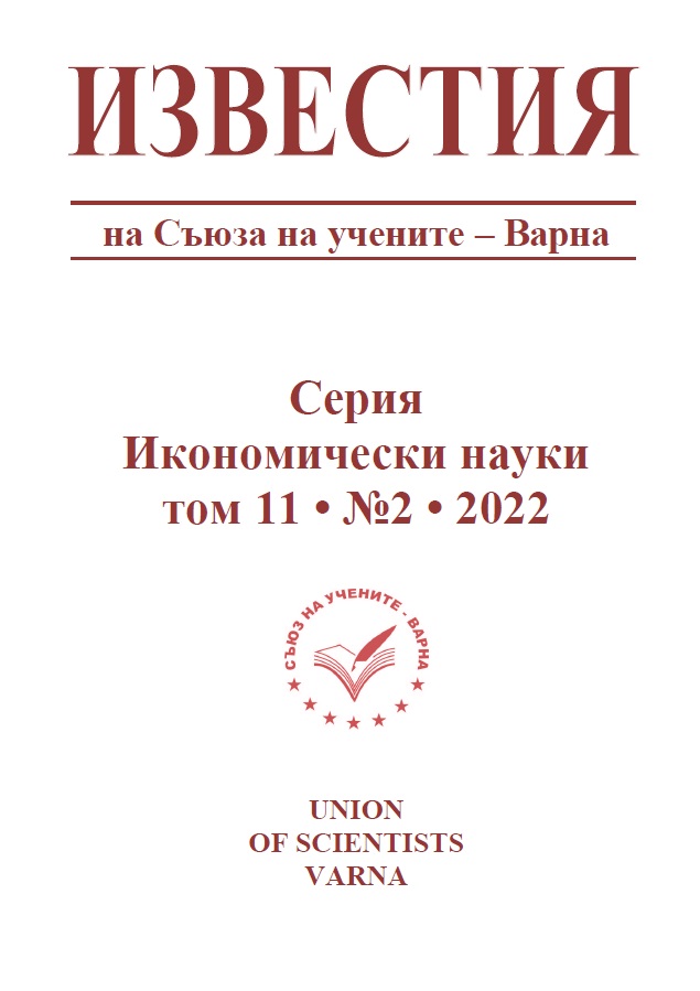 Expatriates' Adjustment Challenges: Role of Host-country Nationals Cover Image