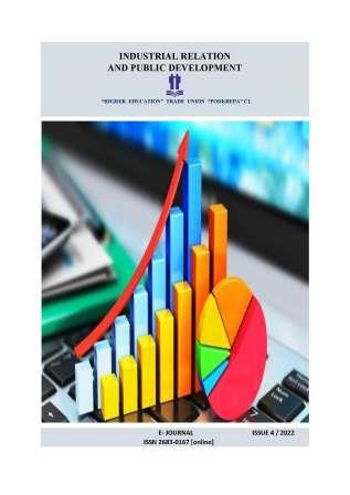 COVID-19 AS A FACTOR ON THE DIGITALIZATION OF THE LABOR MARKET Cover Image