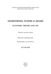 Features of personal income tax in Ukraine during martial law: a consulting approach Cover Image