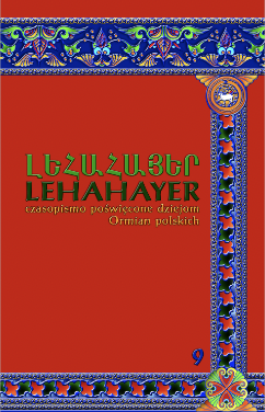 The Metrics of the Armenian parish in Zamość from the years 1694-1776 Cover Image