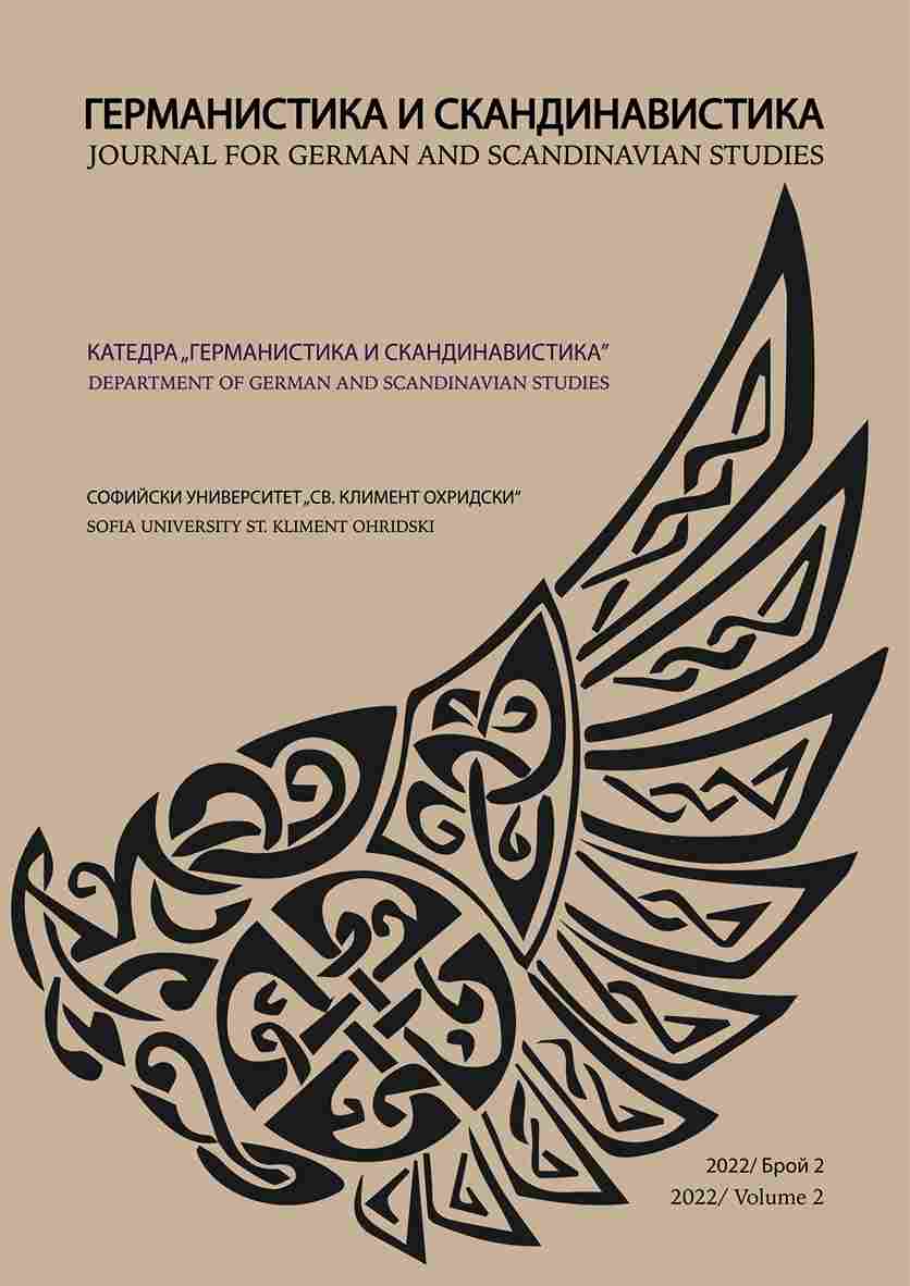 Franz Kafka: “Aufzeichnungen aus dem Jahre 1920” (excerpt) Cover Image