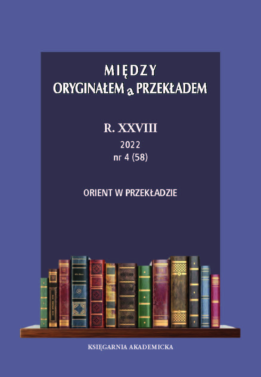 Poetics of the First Polish Translation of Genji Monogatari, or The Tale of Genji by Murasaki Shikibu Cover Image