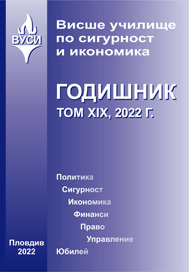 Search for children by the authorities of the Ministry of the Interior Cover Image