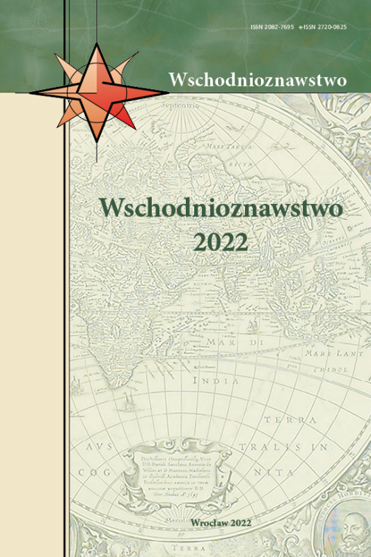 Non-governmental organisations’ activities in the context of the Polish-Belarusian border crisis (2021-2022) Cover Image