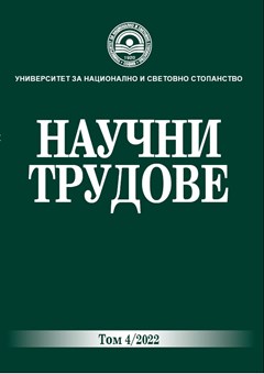 Some Issues Regarding the Europeanization of National Criminal Law Cover Image
