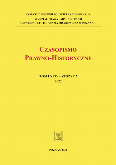 Wymiar sprawiedliwości jako wymiar represji w Polsce w latach 1944–1956 Cover Image