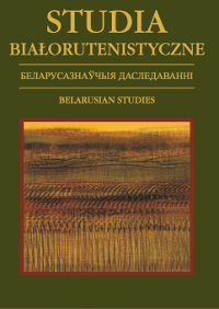 W walce o tożsamość Cover Image