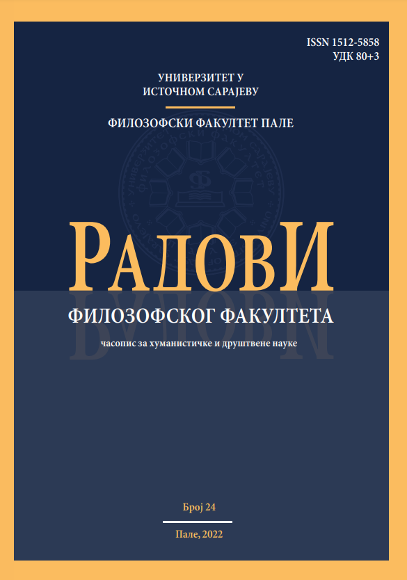 PASTORAL PSYCHOLOGY AS SOCIAL CRITIQUE: A THEOLOGICAL READING OF JORDAN PETERSON Cover Image