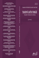 Kur’ân’da İlâhî Otoriteyi İfade Eden İsimler -Esmâ-i Hüsnâ Rivâyeti Özelinde