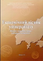 TAXATION OF WEALTH AND THE RICH AS A SOCIAL IMPERATIVE Cover Image