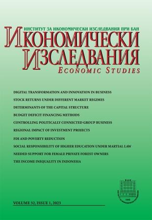 Needed Support for Female Private Forest Owners (Some Results of a Survey of Danube Countries) Cover Image