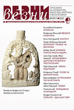 Kabbalah meditations Cover Image