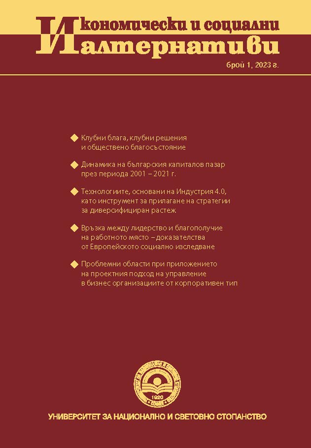 Challenging Issues in the Application of the Project Management Approach in Corporate-Type Business Organizations Cover Image
