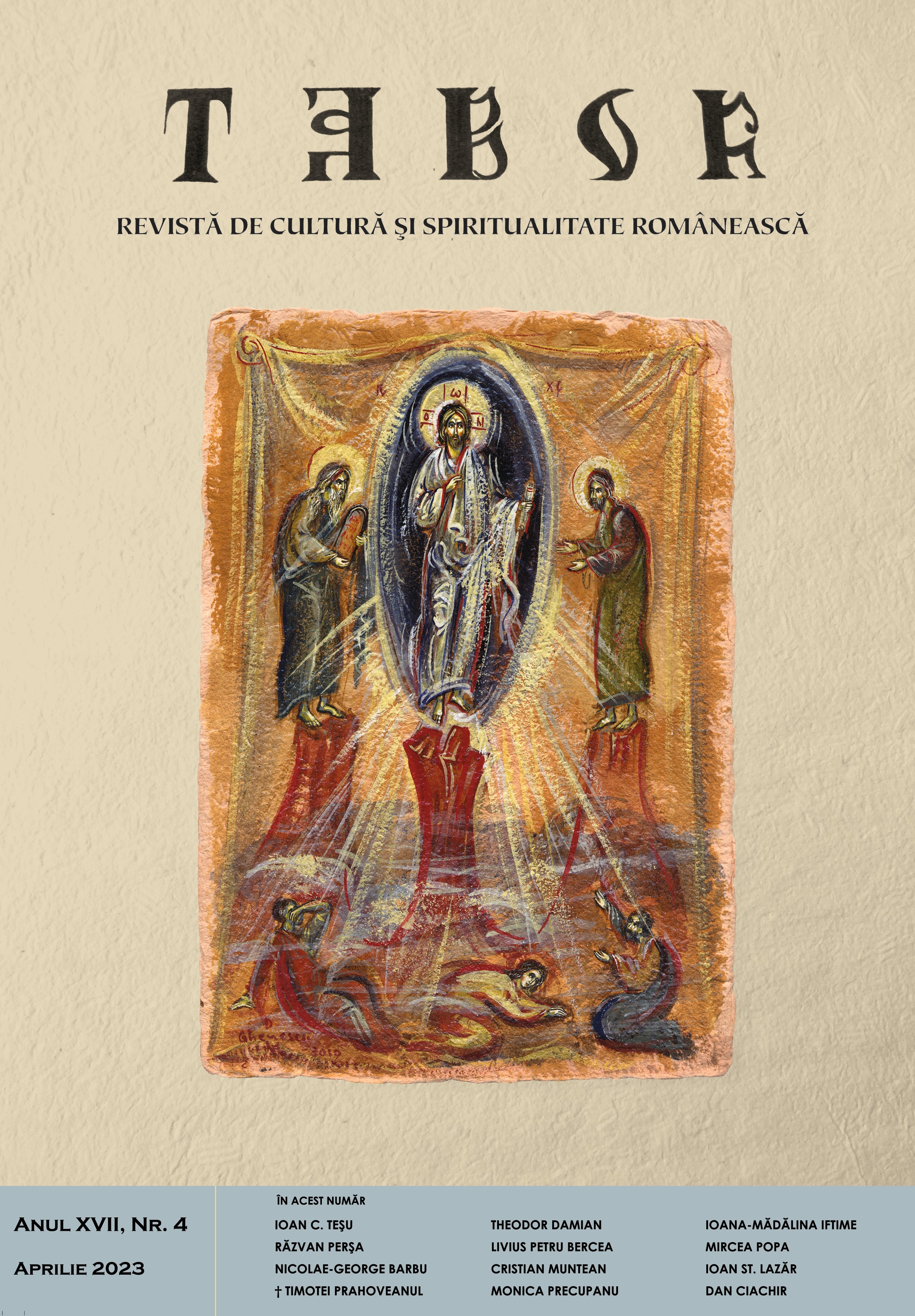 Interpretations of the Lord’s Prayer – a soul celebration Cover Image