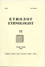 Ethnolog - Review of Etnological Association of Macedonija Cover Image