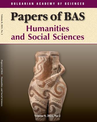 Papers of BAS. Humanities and Social Sciences Cover Image