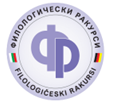 Philological Perspective Cover Image