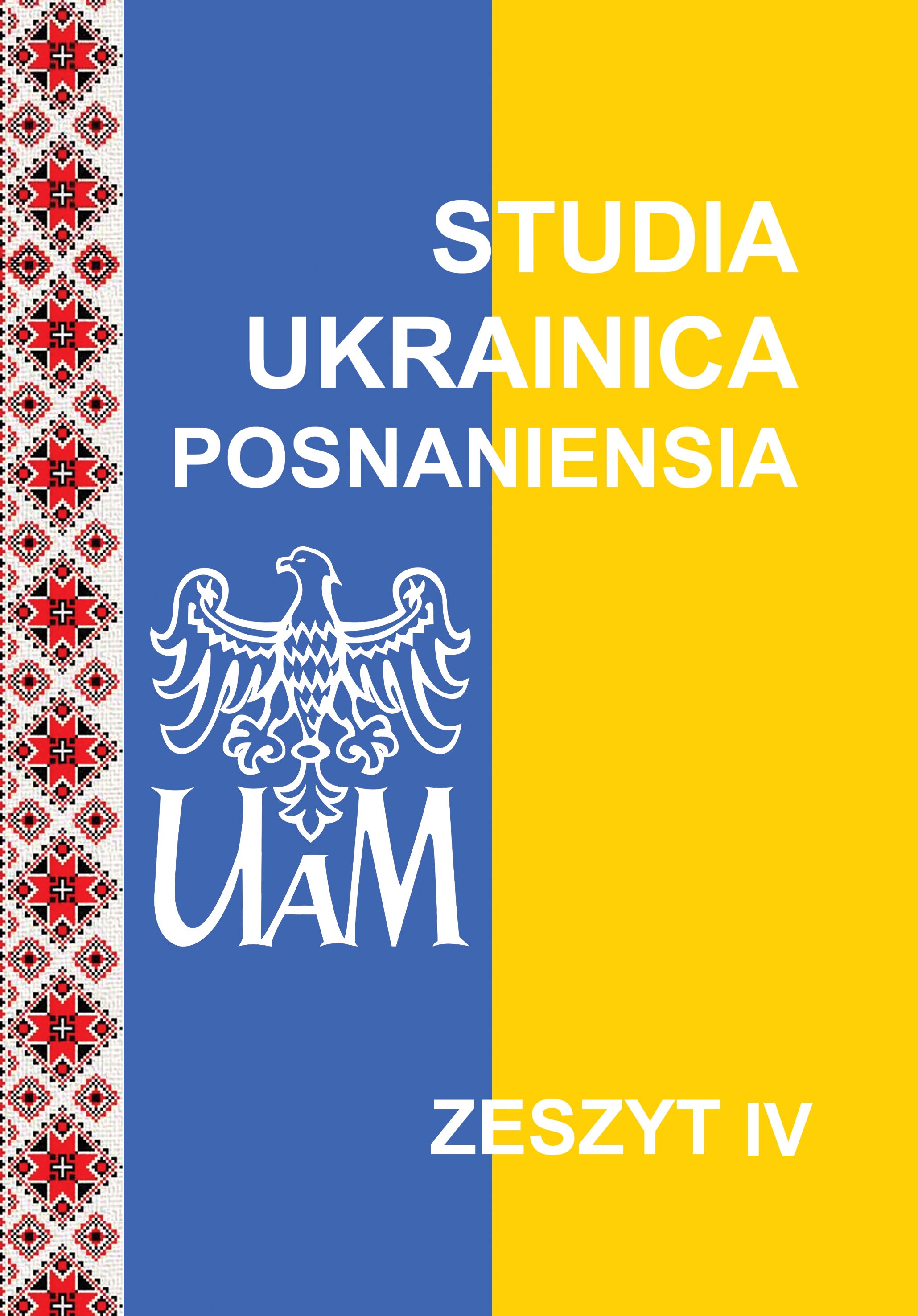 Studia Ukrainica Posnaniensia Cover Image